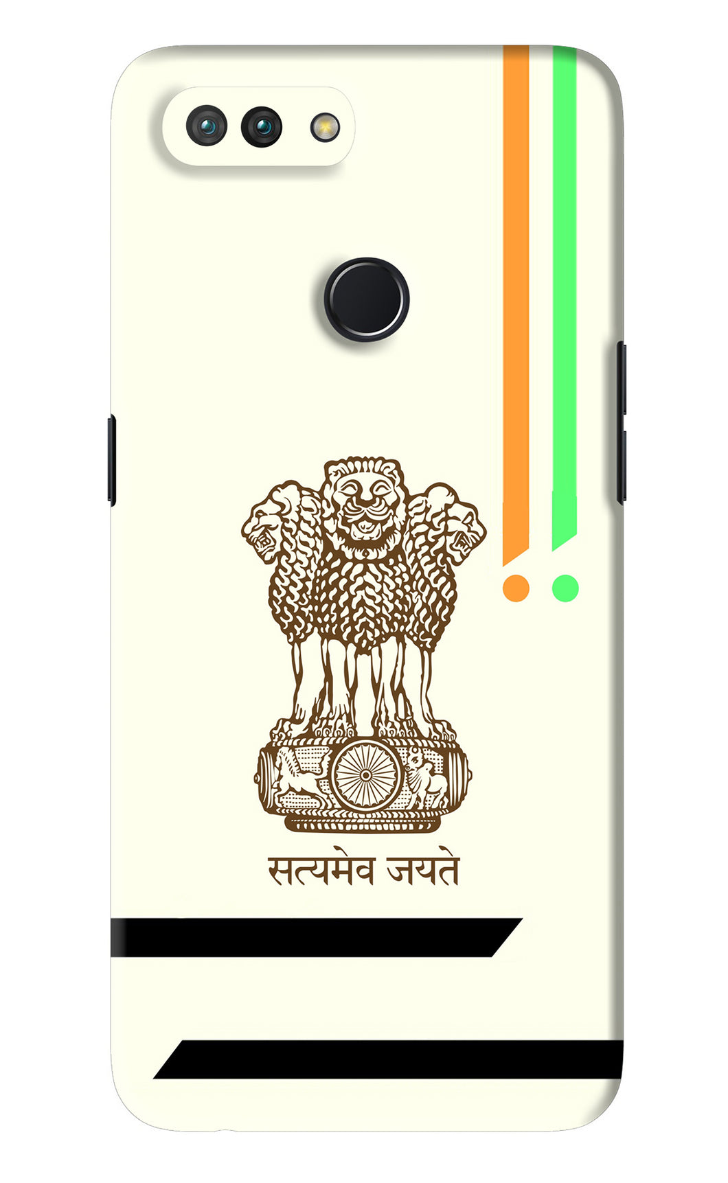 Satyamev Jayate Brown Logo Realme 2 Pro Back Skin Wrap