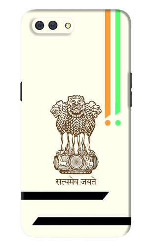 Satyamev Jayate Brown Logo Realme C1 Back Skin Wrap