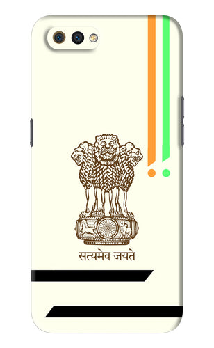 Satyamev Jayate Brown Logo Realme C2 Back Skin Wrap