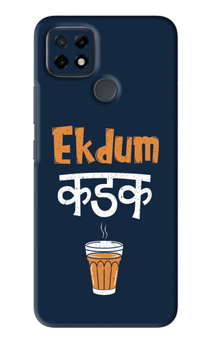 Ekdum Kadak Chai Realme C21 Back Skin Wrap