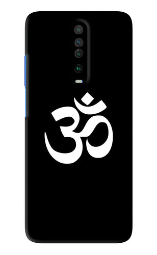 Om Poco X2 Back Skin Wrap