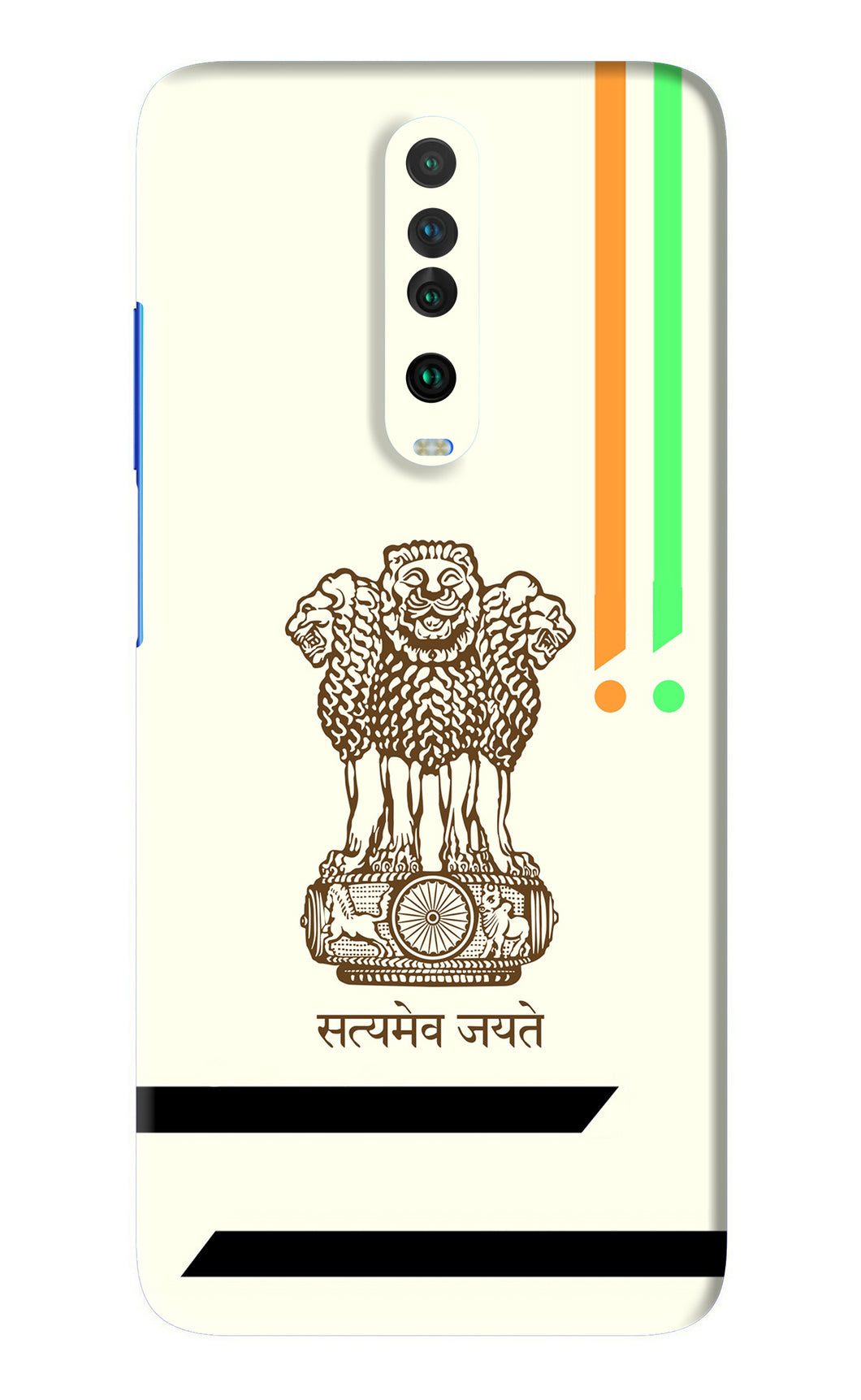 Satyamev Jayate Brown Logo Poco X2 Back Skin Wrap