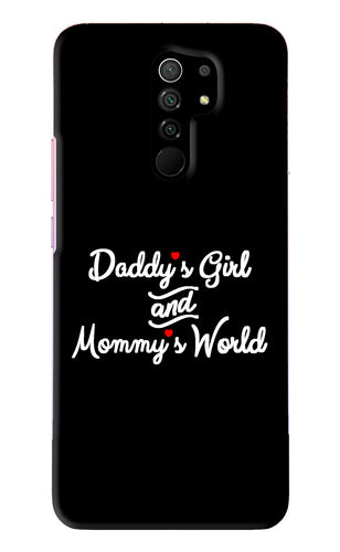 Daddy's Girl and Mommy's World Poco M2 Back Skin Wrap