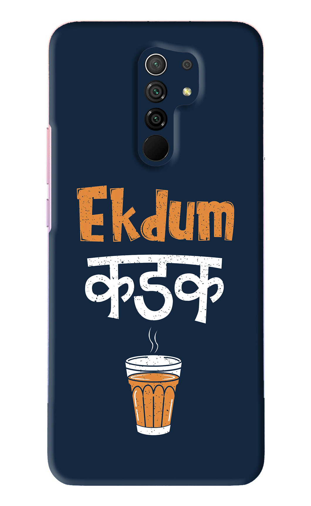 Ekdum Kadak Chai Poco M2 Back Skin Wrap