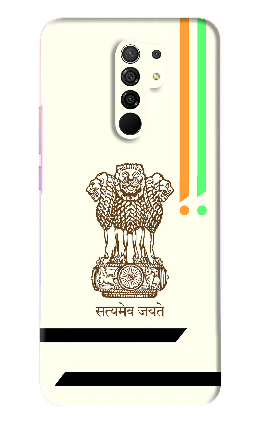 Satyamev Jayate Brown Logo Poco M2 Back Skin Wrap