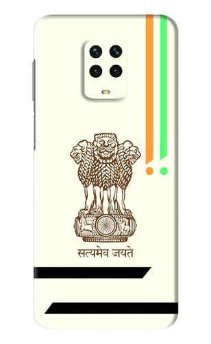 Satyamev Jayate Brown Logo Poco M2 Pro Back Skin Wrap