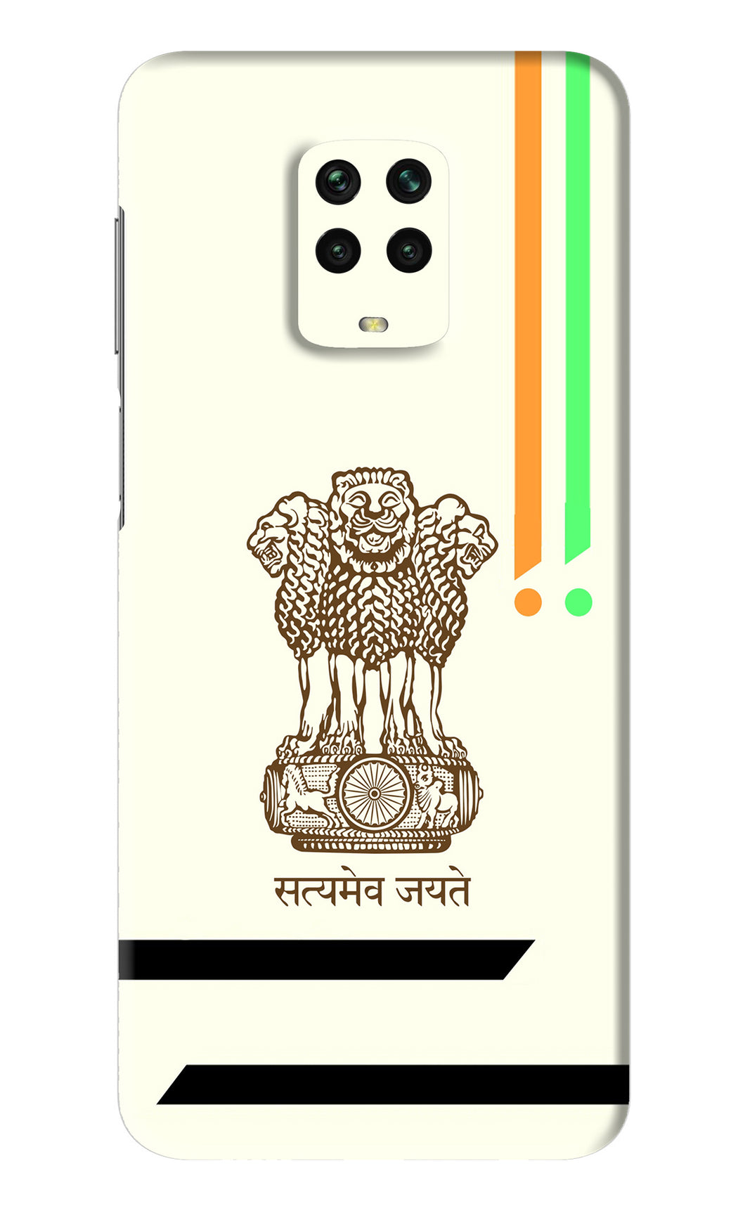 Satyamev Jayate Brown Logo Poco M2 Pro Back Skin Wrap