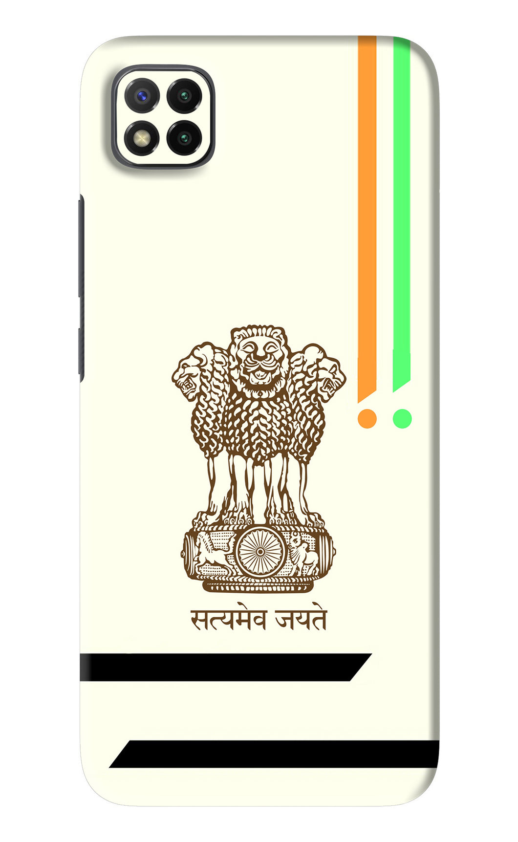 Satyamev Jayate Brown Logo Poco C3 Back Skin Wrap