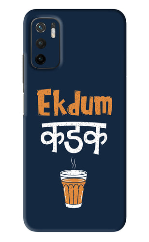 Ekdum Kadak Chai Poco M3 Pro 5G Back Skin Wrap