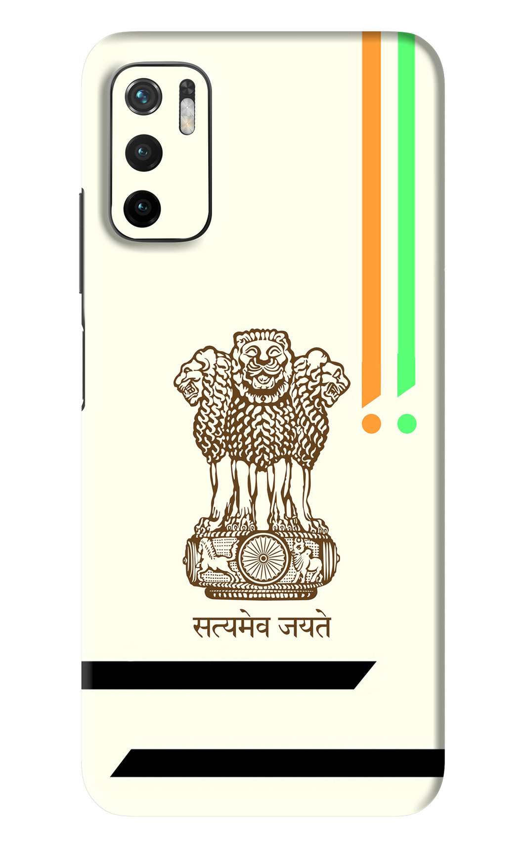 Satyamev Jayate Brown Logo Poco M3 Pro 5G Back Skin Wrap