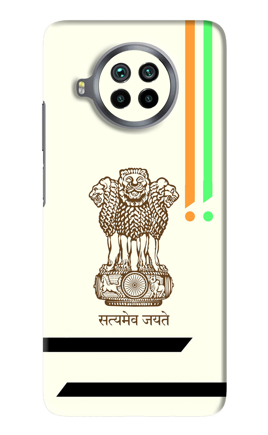 Satyamev Jayate Brown Logo Xiaomi Mi 10i Back Skin Wrap