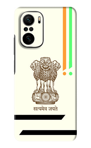 Satyamev Jayate Brown Logo Xiaomi Mi 11X Back Skin Wrap