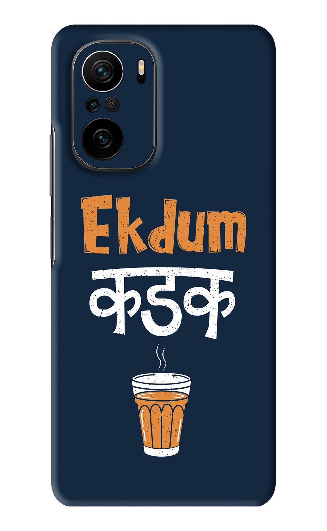 Ekdum Kadak Chai Xiaomi Mi 11X Pro Back Skin Wrap