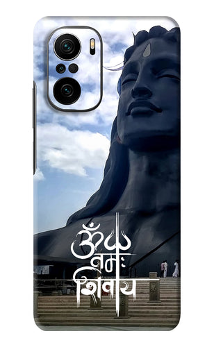 Om Namah Shivay Xiaomi Mi 11X Pro Back Skin Wrap