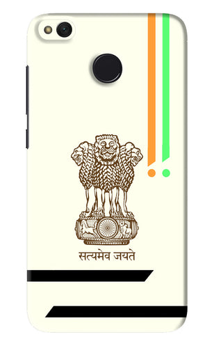 Satyamev Jayate Brown Logo Xiaomi Redmi 4 Back Skin Wrap