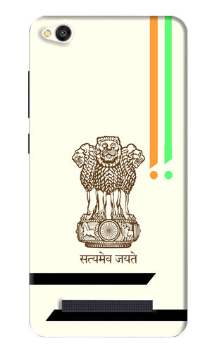 Satyamev Jayate Brown Logo Xiaomi Redmi 4A Back Skin Wrap