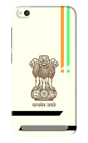 Satyamev Jayate Brown Logo Xiaomi Redmi 5A Back Skin Wrap
