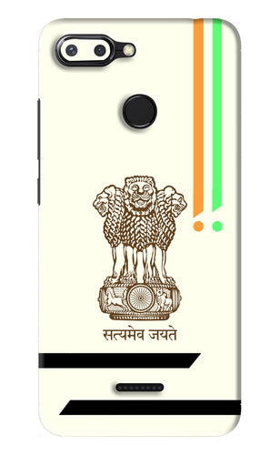 Satyamev Jayate Brown Logo Xiaomi Redmi 6 Back Skin Wrap