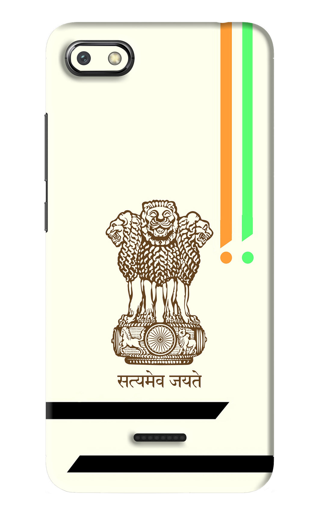 Satyamev Jayate Brown Logo Xiaomi Redmi 6A Back Skin Wrap