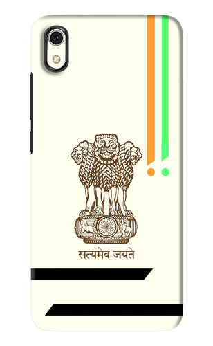 Satyamev Jayate Brown Logo Xiaomi Redmi 7A Back Skin Wrap
