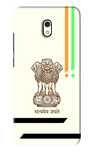 Satyamev Jayate Brown Logo Xiaomi Redmi 8A Back Skin Wrap