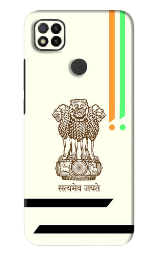 Satyamev Jayate Brown Logo Xiaomi Redmi 9 Back Skin Wrap