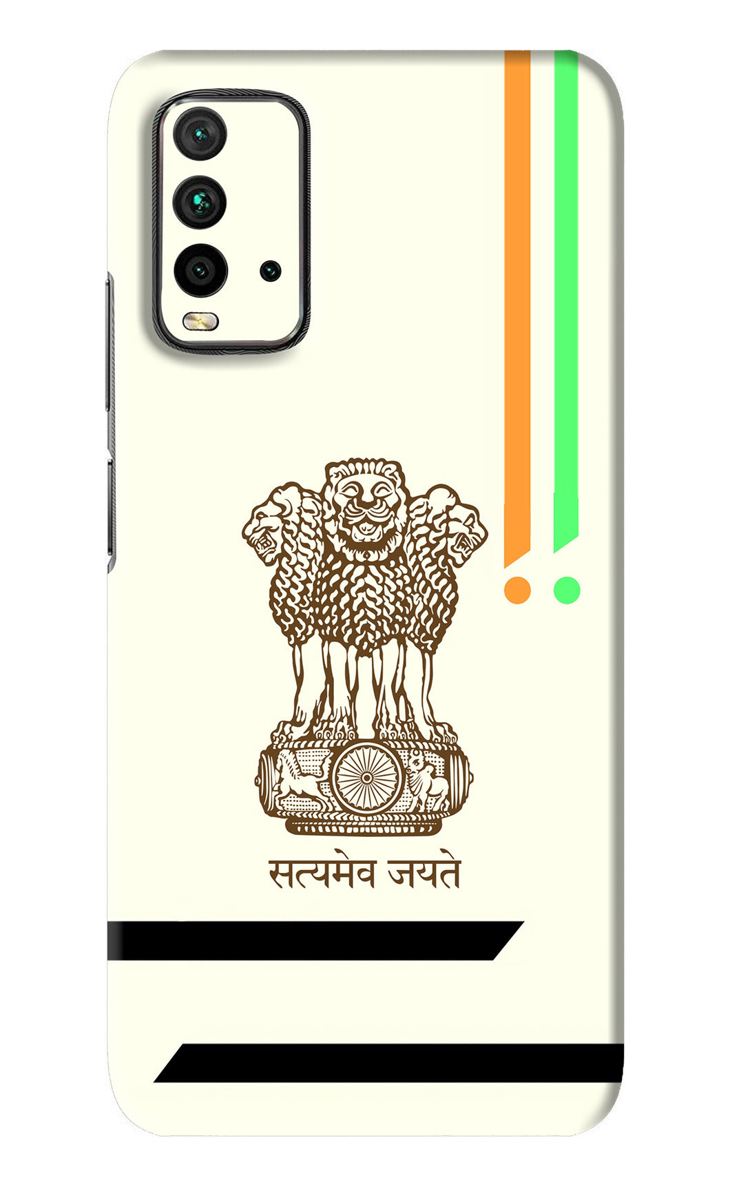 Satyamev Jayate Brown Logo Xiaomi Redmi 9 Power Back Skin Wrap