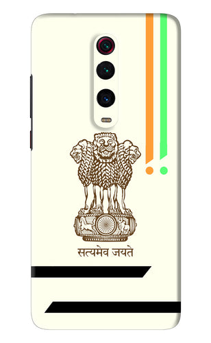 Satyamev Jayate Brown Logo Xiaomi Redmi K20 Back Skin Wrap