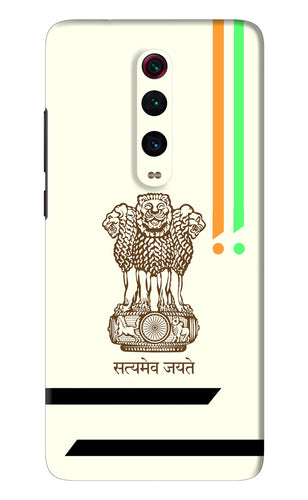 Satyamev Jayate Brown Logo Xiaomi Redmi K20 Pro Back Skin Wrap