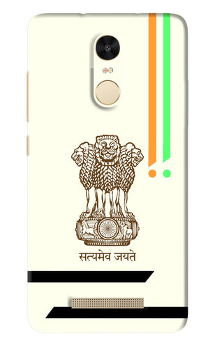 Satyamev Jayate Brown Logo Xiaomi Redmi Note 3 Back Skin Wrap