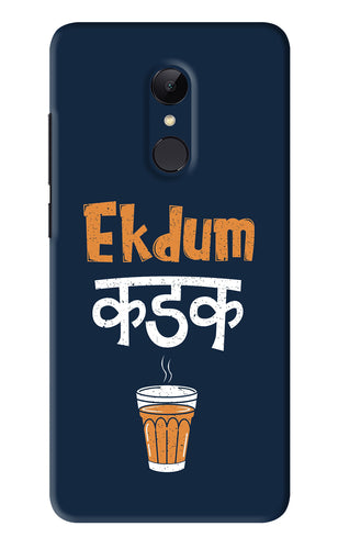 Ekdum Kadak Chai Xiaomi Redmi Note 4 Back Skin Wrap