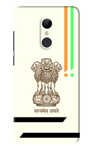 Satyamev Jayate Brown Logo Xiaomi Redmi Note 5 Back Skin Wrap