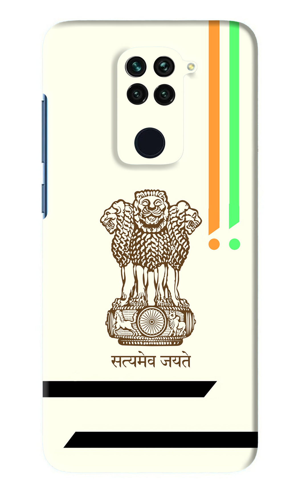 Satyamev Jayate Brown Logo Xiaomi Redmi Note 9 Back Skin Wrap
