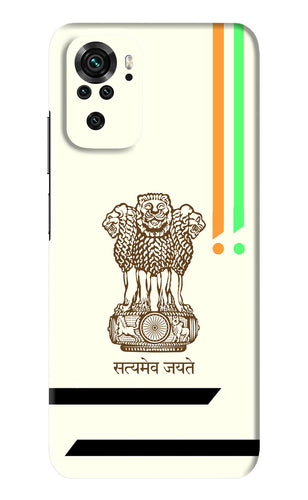 Satyamev Jayate Brown Logo Xiaomi Redmi Note 10 Back Skin Wrap