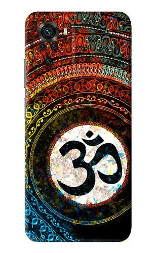 Om Cultural Xiaomi Redmi Note 10S Back Skin Wrap