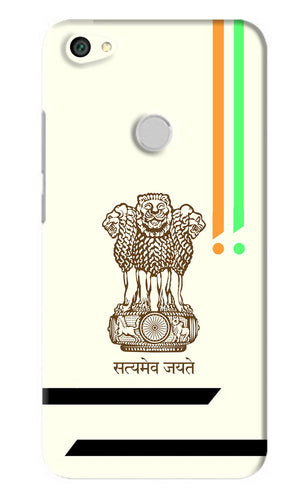 Satyamev Jayate Brown Logo Xiaomi Redmi Y1 Back Skin Wrap