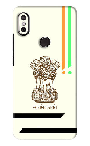 Satyamev Jayate Brown Logo Xiaomi Redmi Y2 Back Skin Wrap