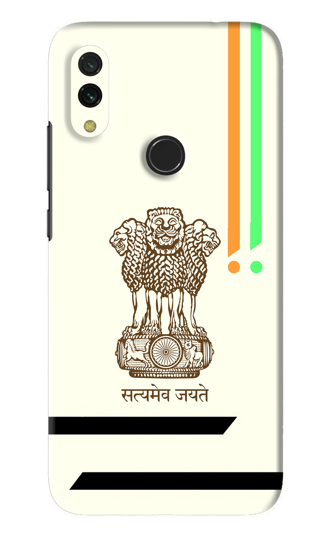 Satyamev Jayate Brown Logo Xiaomi Redmi Y3 Back Skin Wrap