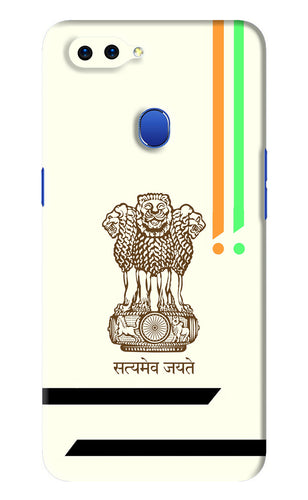 Satyamev Jayate Brown Logo Oppo A5 Back Skin Wrap