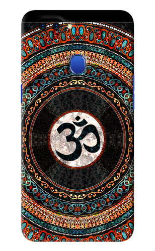 Om Culture Oppo A5 Back Skin Wrap