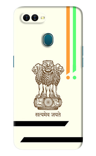 Satyamev Jayate Brown Logo Oppo A5S Back Skin Wrap