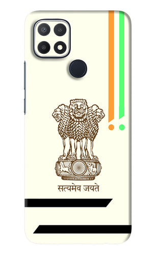 Satyamev Jayate Brown Logo Oppo A15s Back Skin Wrap