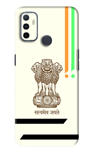 Satyamev Jayate Brown Logo Oppo A53 Back Skin Wrap