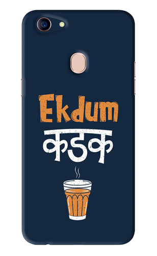 Ekdum Kadak Chai Oppo F5 Back Skin Wrap