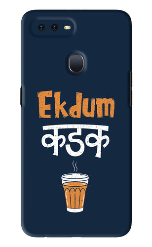 Ekdum Kadak Chai Oppo F9 Pro Back Skin Wrap