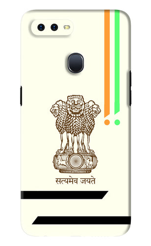 Satyamev Jayate Brown Logo Oppo F9 Pro Back Skin Wrap