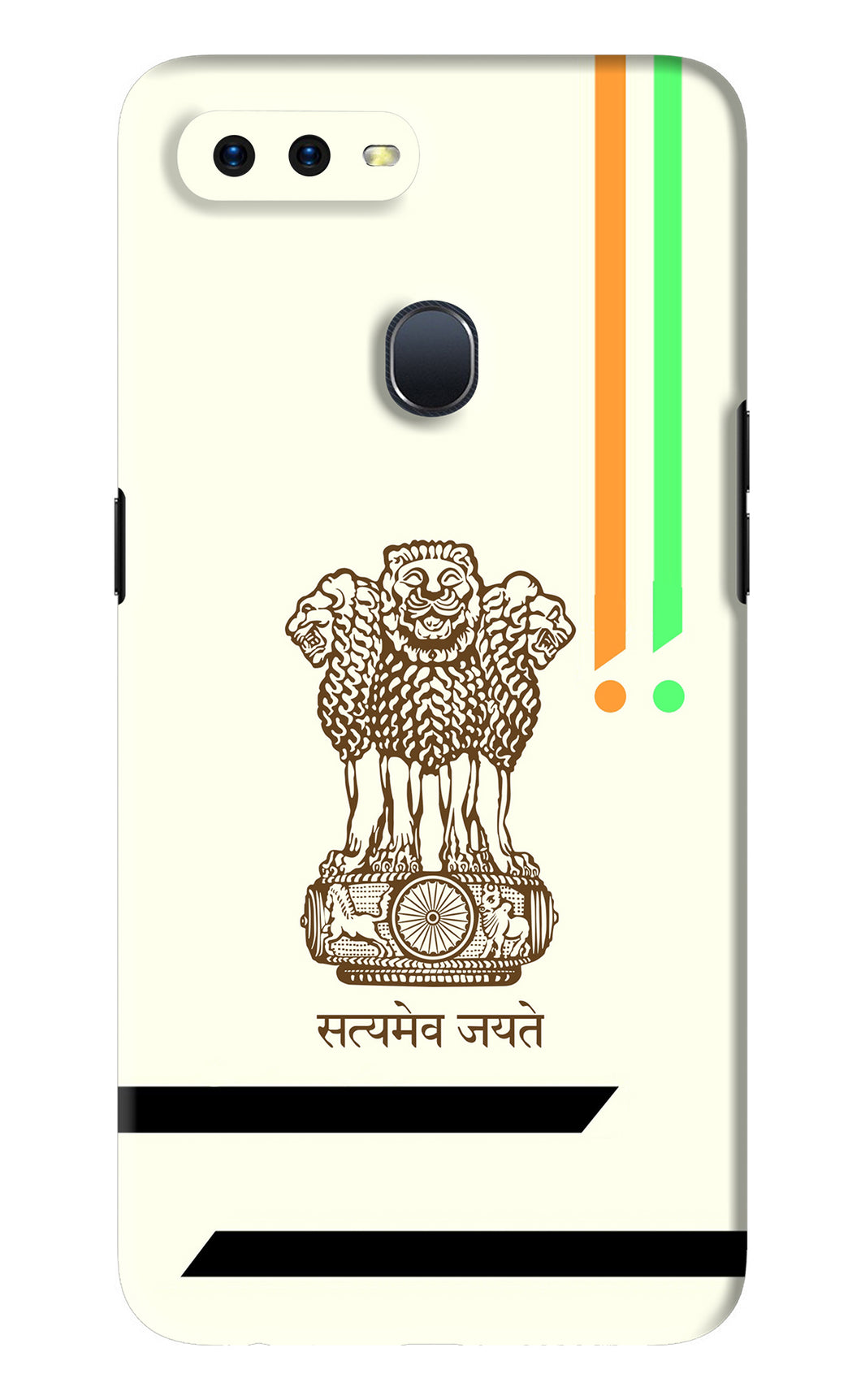 Satyamev Jayate Brown Logo Oppo F9 Pro Back Skin Wrap