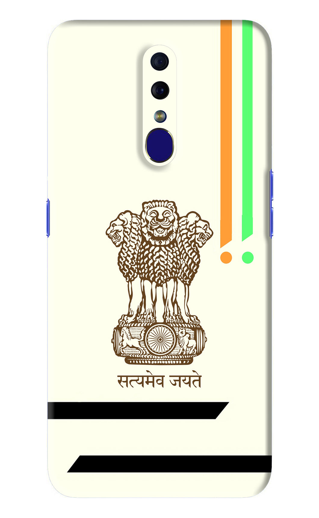 Satyamev Jayate Brown Logo Oppo F11 Back Skin Wrap