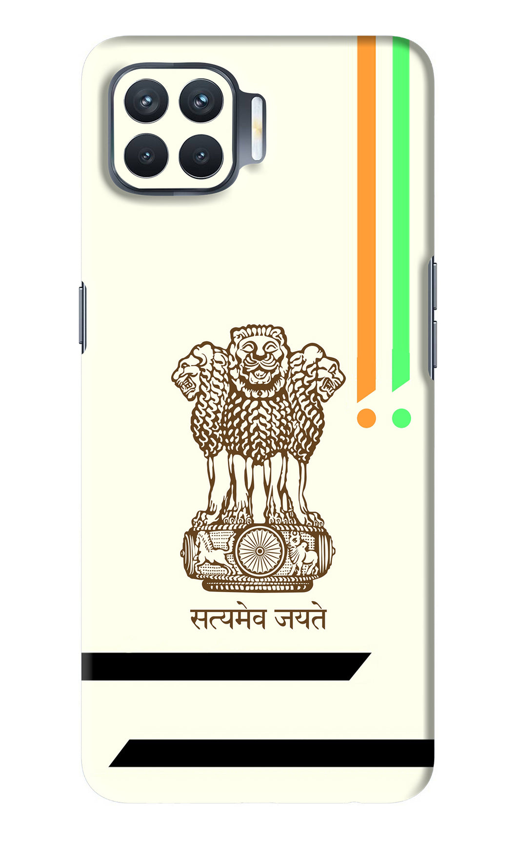 Satyamev Jayate Brown Logo Oppo F17 Pro Back Skin Wrap