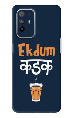 Ekdum Kadak Chai Oppo F19 Pro Plus Back Skin Wrap
